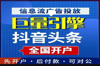 百度推广返点，助力中小企业成长